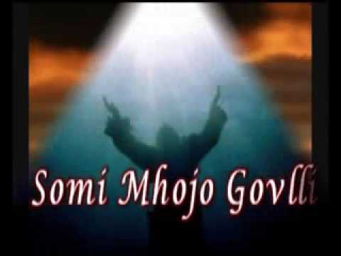 Somi muzo Govli Konkani Devotional Hymn