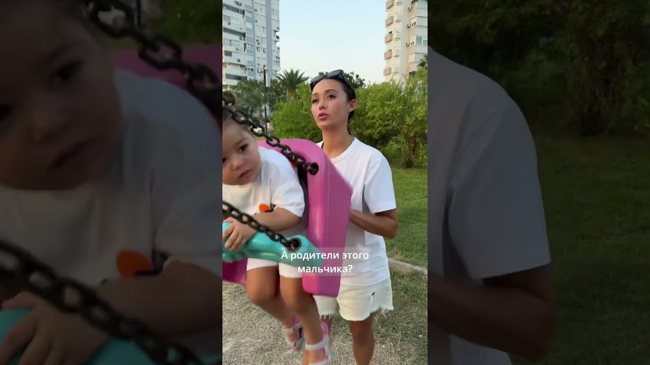 ОПАСНАЯ ОШИБКА РОДИТЕЛЕЙ 