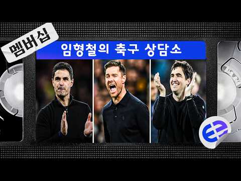 1001 Soccer Counseling Center