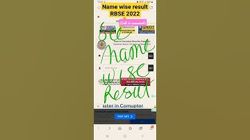 Rbse name wise result😛😮😮😮😎#rbseboard #board