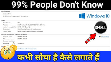 How to add / insert OEM logo in windows 10 System Property | Softech India