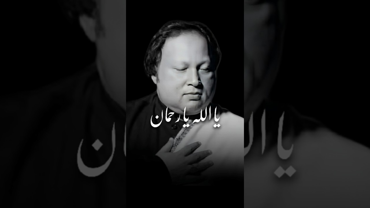 Nusrat Fateh Ali Khan || Chain Of Light || Ya Allah Ya Rehman