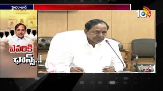 TS Cabinet Expansion: District wise Prediction on Cabinet Ministers | 10TV News
