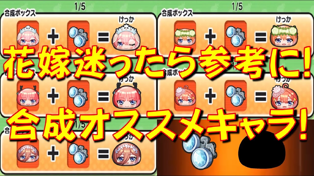 形見のピアス合成オススメUZキャラをご紹介】入手の参考に! UZ一