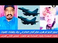 الله أكبر نسر الجو تم ضرب مقرأمان العام في نيالا وهلاك كميات قادات وقوات المسلحة اكتمل تشكيل ثلاتي الله أكبر نسر الجو تم ضرب مقرأمان العام في نيالا وهلاك كميات قادات وقوات المسلحة اكتمل تشكيل ثلاتي