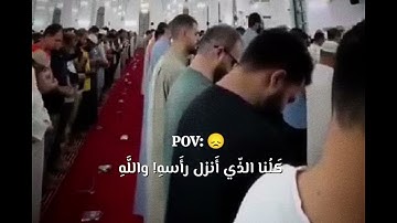 إِنَّا نَطْمَعُ أَن يَغْفِرَ لَنَا رَبُّنَا خَطَايَانَا | القارئ اسلام صبحي