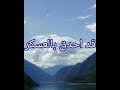 اسمع وابشر يا من تفرح احمد جمال اسمع وابشر يا من تفرح احمد جمال