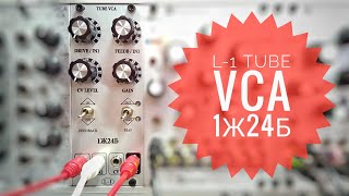 鍵盤楽器 L-1 Stereo Discrete Micro Compressor L-1 Discrete Microcompressor Midside