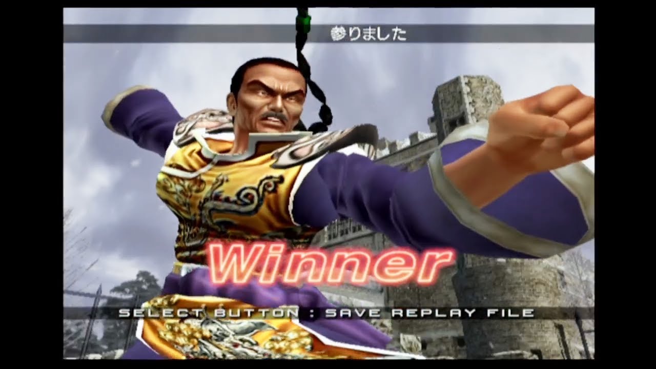 バーチャファイター4 エボリューション Virtua Fighter 4 Evolution
