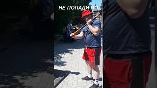 Не попади по#shorts