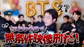 【BTS 日本語字幕】グラミー賞お疲れ様でしたブイラ 🏆