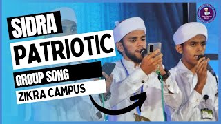 Patriotic Song Zikra Campus Vocals Habeeb Goliyangady Samiulla Moodbidri Shahul Hameed