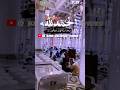💯✅🥰🥰 makka madina naat #beautiful   #dalimsharma #youtubeshorts #shortvideo  #islamicvideo