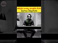     answer    intresting facts in telugushorts facts