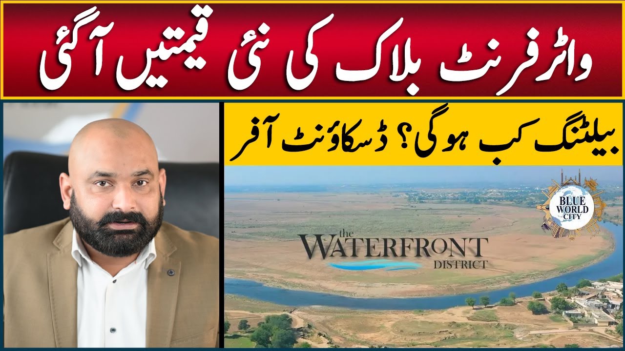 Blue World City | Waterfront Block New Prices | Get Discount | Low Cost Plots on Installment