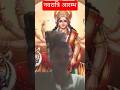 Navratri aarambh #dashara #satobahiniaa #2025#shardiye #aspirational #important #pawansingh #maakali