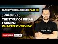 The Story of Indian Farming - Chapter Overview | Class 7 Social Science (Part 2) | Ch 1 | CBSE 2025
