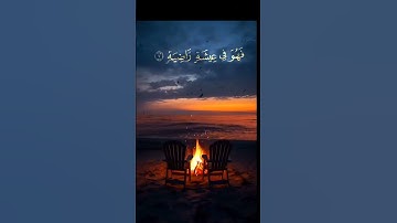 سورة القارعة بصوت عذب وتلاوة هادئة #تلاوة_هادئة #بصوت_عذب #اكسبلور #حالات_واتس #القرآن_الكريم