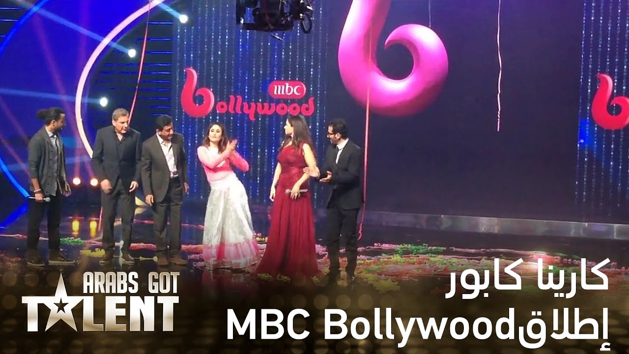 كارينا كابور تطلق MBC BOLLYWOOD من برنامج Arabs Got talent pic pic