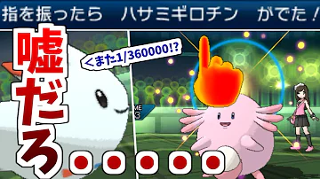 تحميل ポケモン 一撃必殺