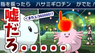 【神回】ゆびをふるで一撃必殺の打ち合いになったwww