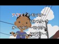 カラオケJOYSOUND (カバー) ガオガオ・オールスター / Little Glee Monster (原曲key) 歌ってみた