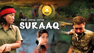 SURAAQ - Nepali Full Movie - 2020 || Som Gurung , Rajani Gurung , Maotse Gurung ||