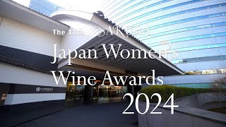 "SAKURA" Japan Women's Wine Awards 2024