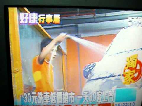 超級a咖~獨家！