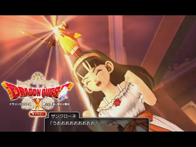 ドラクエライバルズ】 ザンクローネボイス集 (檜山修之) - YouTube