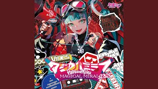 抜錨 (feat. 巡音ルカ)