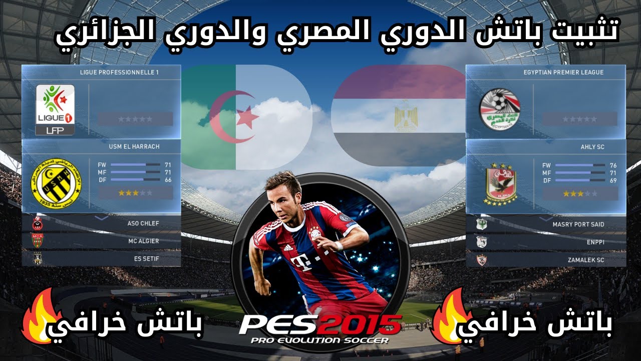 pes-2015-youtube