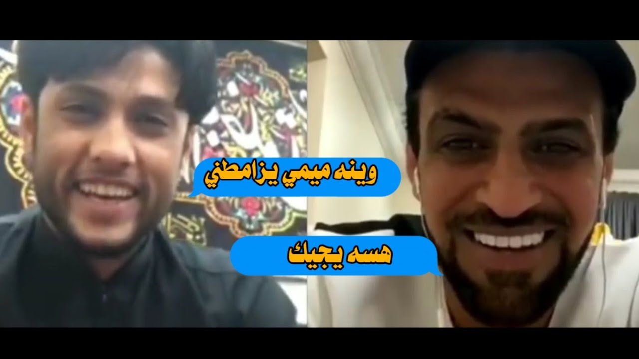 بث مباشر🔴|| الاعب علي حسين رحيمة والرادود مرتضى حرب || يقره قصيدة وشوف شكال عن الاعب ميمي مهند علي