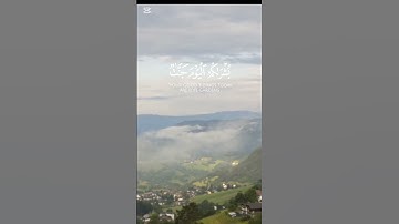 #القرآن_الكريم /من ذا الذي يقرض الله قرضا حسنا/القارئ عبدالعزيز العسيري#المصحف #القرآن #راحة_نفسية