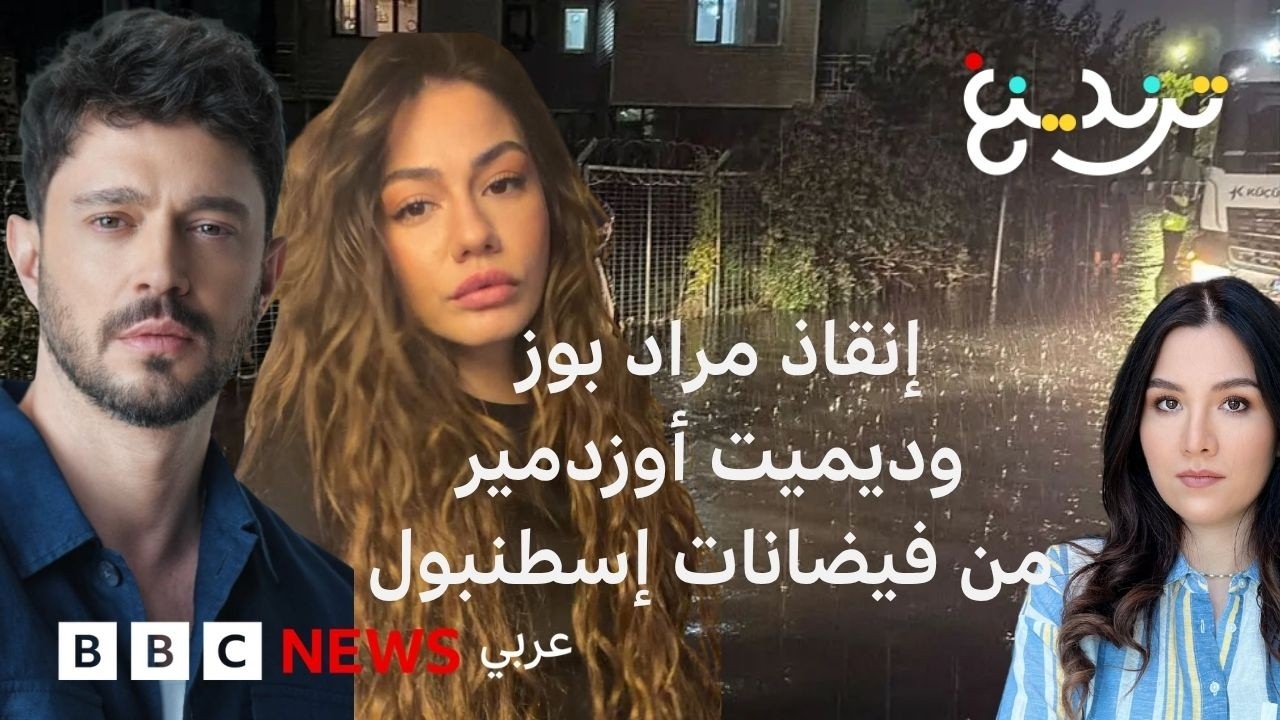 ������� ���� ����� ������� ����� ����� �����
 - نشر قبل 41 دقيقة