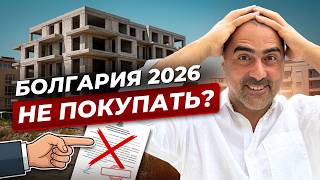 Покупать недвижимость сейчас или подождать? Всё, что скрывают риэлторы?