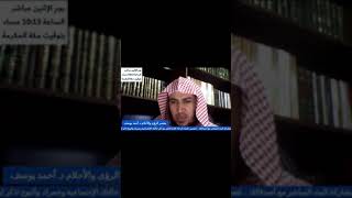 تفسير المشي في السوق حافية ثم لبست فردة؟