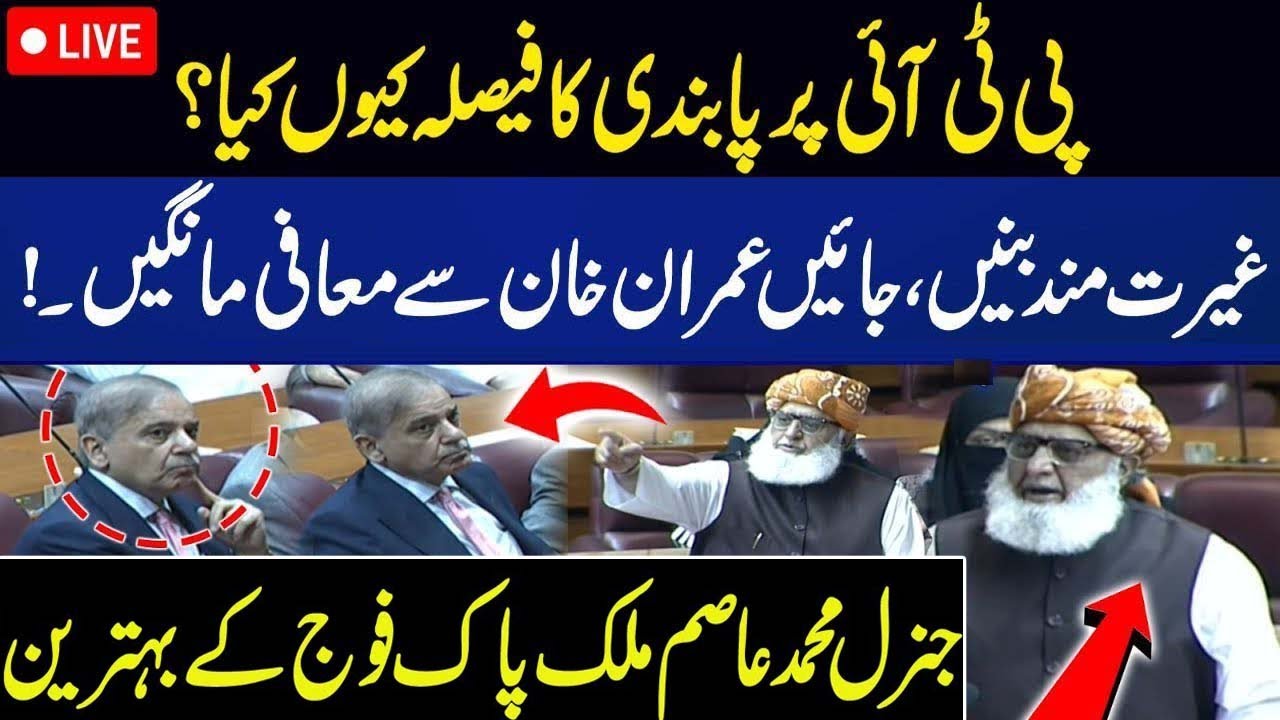 maulana-fazal-ur-rehman-aggressive-talk-koi-extension-qabool-nahi
