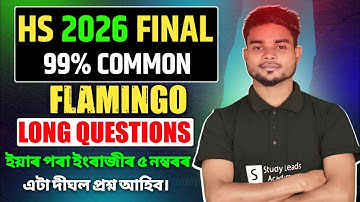 Flamingo Common Long Question for Hs 2026 Final Exam l English long Question Hs 2nd Year 2026 final