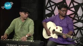 কথা ছিলো আসবে কাছে বাসনে ভালো || Kotha Silo Asbe Kase Basbe Valo || Tribeni || Nowsher Quadery