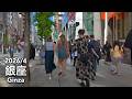Sunny Weekend: Ginza Yurakucho Marunouchi in Tokyo - 2026/4