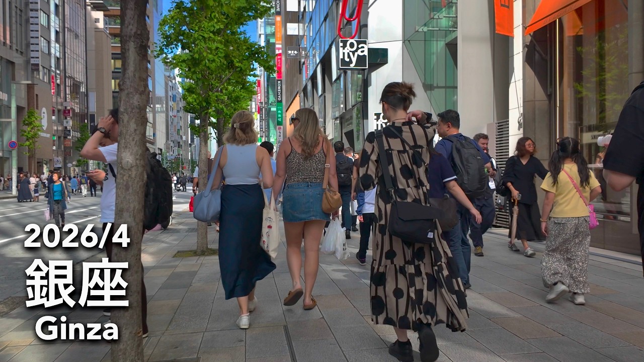 Sunny Weekend: Ginza Yurakucho Marunouchi in Tokyo - 2026/4