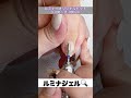 【スッキリ】甘皮ケア【マシンケア】#shorts