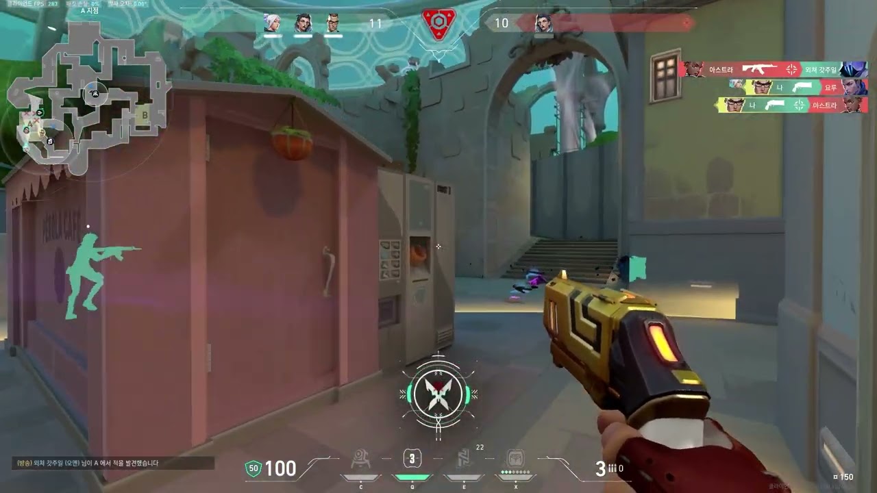 불3 밖에 못 간 여자