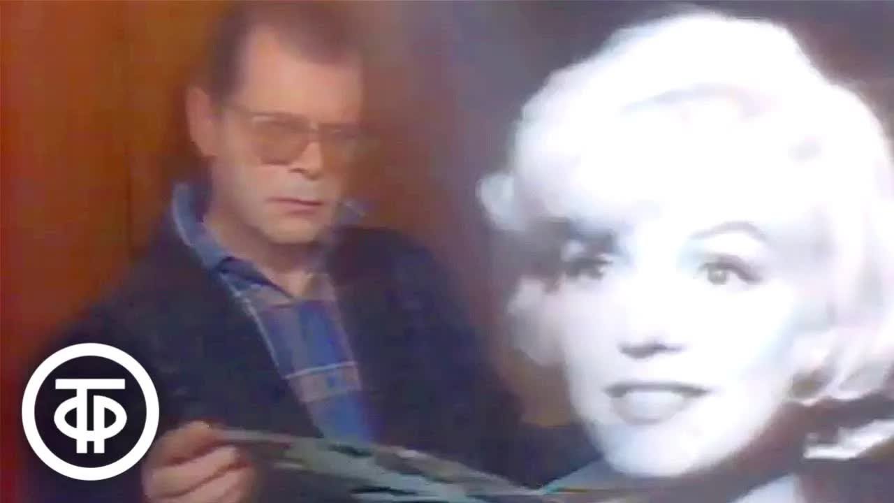 Аркадий Арканов поёт песню 