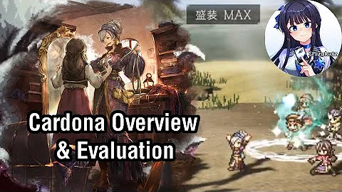Cardona Overview & Evaluation [Octopath Traveler: ...