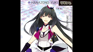 碧落 Eng And Romaji Lyrics