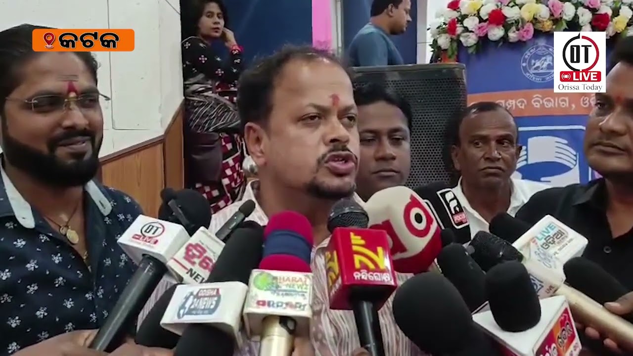 ଜିଲ୍ଲାସ୍ତରୀୟ ପାଣି ପଞ୍ଚାୟତ ପକ୍ଷ ପାଳିତ I OTLive I Orissa Today I @otlive-news