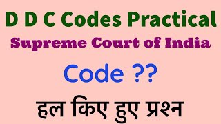 DDC CODES KAISE BANAYEIN 2 Practical Examples | BLIS | DLIS | BLIE | #lpu #ignou #vmou