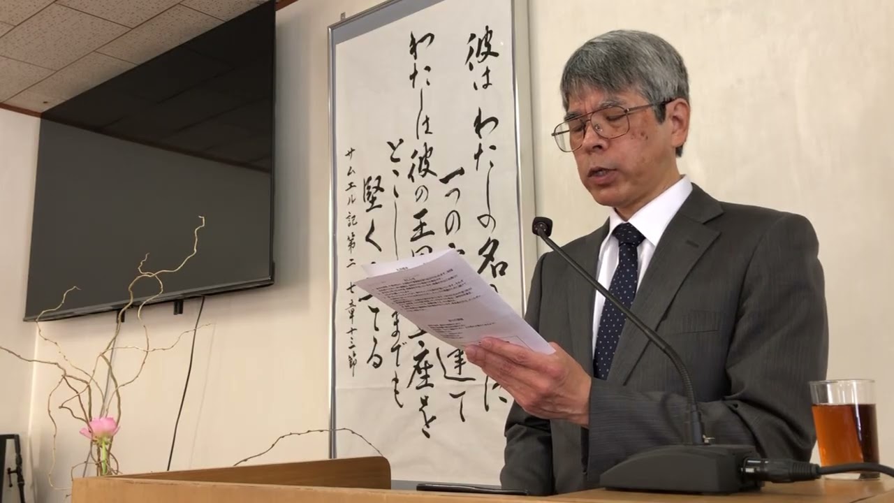 20260222礼拝録画